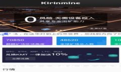 如何在TP钱包中正确授权并