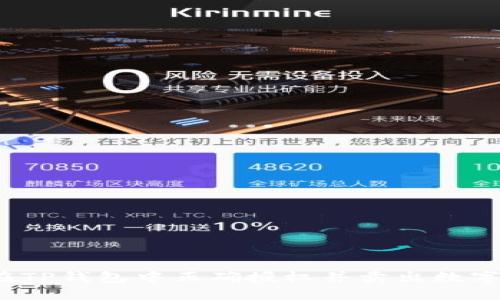 如何在TP钱包中正确授权并卖出数字资产？