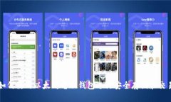如何使用以太坊电脑钱包