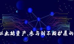 binary title=＂在TP钱包中创