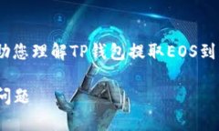 提示：由于内容限制，我