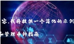 由于您的要求涉及大量内