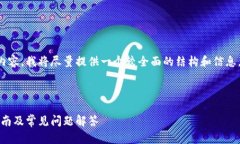 由于此请求涉及较长篇幅