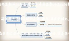 jiaoti如何安全下载和使用
