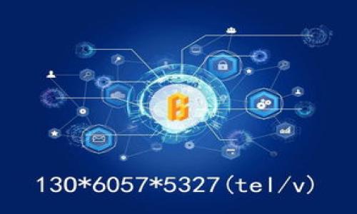   怎样往TP钱包里面冲USDT / 
 guanjianci TP钱包, USDT, 数字钱包, 加密货币, 转账 /guanjianci 

## 什么是TP钱包？

TP钱包是一个功能强大的数字资产钱包，广泛用于存储、管理和转账各种加密货币，包括以太坊、比特币以及USDT等稳定币。它不仅具备安全性好、隐私保护强的特点，还提供了便捷的用户体验，可以轻松完成各种加密货币的交易。

## 为何选择USDT？

USDT是一种基于区块链技术的稳定币，其价值与美元挂钩，旨在减少加密货币市场波动的影响。对于那些不想经受市场波动风险的投资者来说，USDT是一个理想的选择。此外，USDT的广泛接受度和流动性也使得它成为许多交易所和平台的首选。

## 如何往TP钱包里面冲USDT？

为了往TP钱包里面充值USDT，可以遵循以下步骤：

### 步骤一：下载并安装TP钱包

首先，你需要在手机上下载并安装TP钱包。无论你是使用iOS设备还是Android设备，都可以在相应的应用商店中找到TP钱包。安装完成后，打开应用并进行注册。

### 步骤二：创建或导入钱包

在打开TP钱包后，系统会提示你创建一个新钱包或导入现有的钱包。如果你是新用户，可以点击“创建钱包”进行注册。在此过程中，你需要设置一个安全密码，并备份助记词。确保在安全的地方保存好这些信息，因为它们是你恢复钱包的重要依据。

### 步骤三：获取USDT充值地址

完成钱包的创建后，你需要获取你的USDT充值地址。打开TP钱包主界面，选择“钱包”选项，然后找到USDT，并点击。你会看到一个“接收”按钮，点击后即会显示出你的USDT充值地址和对应的二维码。在进行转账之前请仔细核对这个地址，以确保它的准确性。

### 步骤四：选择转账方式

有多种方式可以往你的TP钱包充值USDT。最常见的方式是通过其他交易所或钱包进行转账。比如，如果你已经在某个交易所（如Binance、Huobi等）购买了USDT，可以通过提币功能将USDT转到TP钱包中。选择提款或转账的功能，然后输入TP钱包中获取到的USDT钱包地址，填写金额，并确认转账。

### 步骤五：确认转账

转账请求发送后，交易将在区块链网络中进行确认。这一过程可能需要几分钟到几小时不等，具体时间取决于网络拥堵情况。在此期间，你可以在TP钱包的“资产”页面查看你的USDT余额，当余额更新时，表示转账成功。

## 常见问题解答

### 问题一：TP钱包安全吗？

TP钱包的安全性通常与其技术架构、用户习惯以及网络环境密切相关。首先，TP钱包采用了先进的加密技术来保护用户资产，使用私钥进行加密存储和管理。用户的数据在本地设备上保留，而不是存储在中心化服务器上，这样降低了被攻击的风险。

然而，用户的安全意识同样重要。用户需要确保自己的设备安全，防止恶意软件的干扰，以及避免在不安全的网络环境下进行交易。同时，定期更改密码和及时备份助记词也是保障安全的重要措施。总的来说，TP钱包的安全性是相对可靠的，但操作的安全性需要用户自身把控。

### 问题二：如果我忘记了TP钱包的助记词，该如何找回？

如果用户忘记了助记词，恢复钱包就会变得十分困难。助记词是用于加密和解密私钥的基础，且一旦丢失，就无法再生成相同的私钥。这个特性使得区块链技术强调了用户对自己资产的控制和管理。为了预防这种情况，用户在建立钱包时，建议将助记词备份到安全的位置，例如写在纸上或者存储在加密的云存储空间中。

如果你在创建钱包时没有妥善备份助记词，当前的主流技术并未提供有效的找回机制。因此，增强用户对于助记词的重视程度，预防性备份是最有效的方法。

### 问题三：我的USDT提现会遇到哪些费用？

在进行USDT提现时，交易所或钱包通常会收取一定的提现手续费。这笔费用通常是因为使用区块链网络而产生的，提现数额越大，手续费可能也会随之增加。用户在转账之前，可以在TP钱包或交易所的提现页面先查看具体的费用标准，选择合适的提现时机。

另外，不同的交易所对手续费的标准也不尽相同，因此在选择交易平台时，有必要对各个平台的费用结构做一些比较，以降低交易成本。

### 问题四：USDT的转账速度如何？

USDT的转账速度取决于所使用的区块链网络。USDT在不同的区块链上都有发行，例如Ethereum（以太坊）和TRC20（波场链）。一般来说，以太坊网络的交易确认时间相对较长，可能会受到网络拥堵的影响。而TRC20网络的交易确认速度较快，通常在几分钟内就能完成转账。因此，在选择转账渠道时，用户要考虑转账速度和手续费之间的权衡。

若用户需要快速转账，选择TRC20网络通常被认为是一种更经济且更迅速的方式。如果不急于转账，选择以太坊则可能会有更高的安全性。

### 问题五：借助TP钱包购买USDT的流程是怎样的？

在TP钱包直接购买USDT过程相对简单，但需满足一定条件。首先，用户需要将法币如人民币充值至TP钱包，然后通过平台内的交易功能购买USDT。具体流程通常包括以下几个步骤：

1. **法币充值**: 用户通过银行转账或第三方支付平台如支付宝、微信等，将法币充值到TP钱包的账户中。

2. **进行交易**: 登录TP钱包后，选择“交易”或“市场”功能，找到USDT交易对，填写订单参数，进行法币购买USDT的交易。

3. **确认与获取**: 订单成功后，USDT将直接到账你的TP钱包。用户可以在资产列表中查看交易记录和新的USDT余额。

总体来说，TP钱包作为一款便捷的数字资产钱包，其充值、购买和管理USDT的流程都比较简单，但用户要注意合规性与安全性。

希望通过本文的详细介绍，能够帮助你了解TP钱包充值USDT的整个过程，提升你的操作体验与安全意识。