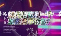 注意：我只能提供一些通