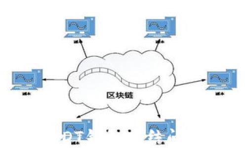 
如何解决USDT钱包冻结问题：全面指南