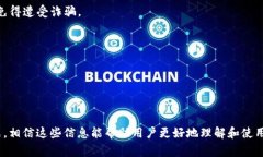   链信钱包USDT提现指南：