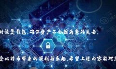 安卓手机无法下载比特币