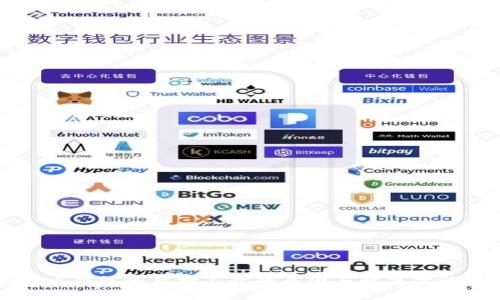 比特币钱包平台打不开的原因与解决方法解析