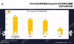 全面解读华为TP钱包：功能