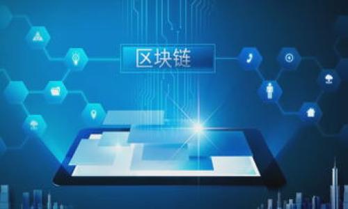 

TP波场钱包授权多签的解决方案与操作指南