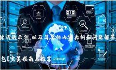 由于篇幅限制，以下是和