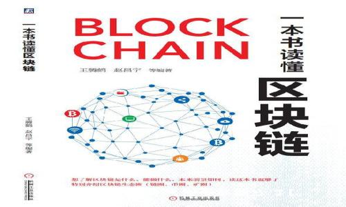 为什么以太坊钱包余额减少了？