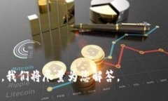网站提示：由于内容要求