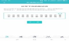 狗狗币钱包最新版：安全