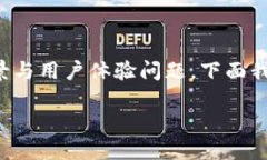 提示：你所请求的内容涉