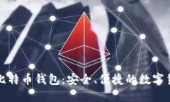 思考一个的官网安卓版比