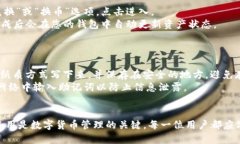   TP钱包设置攻略：轻松掌
