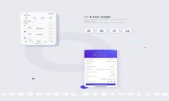 全面解读狗狗宝钱包：数
