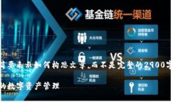 重要提示：由于篇幅限制