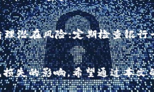 如何找回被盗的BK钱包USDT：全面指南
keywordsBK钱包, USDT, 被盗, 找回, 安全措施/keywords

引言
加密货币的普及使得越来越多的人开始使用数字钱包进行交易, 然而随着资产的增加, 被盗的风险也在上升。BK钱包作为一个流行的数字钱包，尽管它为用户提供了多重安全保障，但仍然有可能遭遇恶意攻击或诈骗。在这种情况下，用户若面临USDT被盗的境况，应该如何有效地找回资产？本文将对这个问题进行深入探讨。

一、了解BK钱包与USDT
BK钱包是一款用户友好的数字资产钱包，支持多种加密货币的存储和交易。USDT（泰达币）是一种广泛使用的稳定币，其价值通常与美元挂钩，因此成为了加密交易中的一种理想选择。了解BK钱包的工作原理及其安全机制对用户来说是十分重要的。

BK钱包的主打特点包括用户可控的私钥、冷存储技术以及多重签名机制，这些都能有效防止未经授权的访问。然而，用户自身的操作失误或安全意识的不足，往往是资产被盗的主要原因。

二、USDT被盗的常见原因
在深入讨论如何找回被盗的USDT之前，了解造成盗窃的原因是非常重要的。常见的盗窃原因包括：
ul
    listrong网络钓鱼/strong - 黑客通过伪造网站或电子邮件，诱骗用户输入私钥或登录信息。/li
    listrong恶意软件/strong - 用户的设备被植入恶意软件，黑客通过此软件盗取用户信息。/li
    listrong社交工程攻击/strong - 黑客利用社交媒体等渠道猎取用户的个人信息，进而尝试进行盗窃。/li
    listrong安全措施不足/strong - 用户没有启用双重验证或其他安全措施，使其账户容易受到攻击。/li
    listrong不当操作/strong - 用户在进行转账或交易过程中，因操作不当导致资产转出至未知地址。/li
/ul

三、如果USDT被盗该如何处理
当用户发现USDT被盗后，应该遵循以下步骤处理：

h41. 确认资产被盗/h4
首先需要确认确实是资产被盗，有些时候，转账可能是由于用户自身的操作失误引起的。用户应检查自己的交易记录，确认是否有不明的转出记录。

h42. 迅速改变密码和安全设置/h4
如果确认资产被盗，第一时间应该改变BK钱包的密码，确保黑客无法再继续访问。同时，根据BK钱包的设置，启用多重验证等安全措施，增加账户的防护。

h43. 联络BK钱包官方支持/h4
用户需要立即联系BK钱包的官方客户支持，提供相关的资产被盗的证据和交易记录，说明情况。尽量详细地描述事件经过，便于官方工作人员进行调查。

h44. 监控区块链交易/h4
用户可以通过区块链浏览器，监控被盗USDT的去向。大部分的加密货币交易都是公开透明的，这一点可以帮助用户了解资金的流动情况。

h45. 进行报警/h4
如果损失金额较大，用户可以考虑向当地警察或者网络犯罪部门报案，提供所有的证据和相关信息。尽管追回被盗资金的可能性不高，但为了自身及其他用户的安全，报警是必要的。

四、如何提升BK钱包的安全性
为了避免未来再出现类似事件，用户应采取一些必要的安全措施：

h41. 使用强密码/h4
创建一个复杂且不易被猜测的密码，避免使用生日或者简单易破解的数字组合。

h42. 开启双重验证/h4
BK钱包支持双重验证功能，用户应务必开启此功能，以增加账户安全度。

h43. 定期检查账户活动/h4
定期查看账户的交易记录和登录活动，及时发现异常情况。

h44. 保持软件更新/h4
确保BK钱包和设备上的操作系统是最新版本，及时安装安全补丁，保护自身免受已知漏洞的攻击。

h45. 避免使用公共网络/h4
在进行交易时，尽量避免使用公共Wi-Fi，因为这种网络容易受到黑客的袭击。为了安全起见，最好使用私人网络。

五、常见问题解答

h41. 如何知道我的USDT是否真的被盗了？/h4
用户可以通过BK钱包的交易记录确认USDT是否被盗。此外，使用区块链浏览器了解自己钱包地址的交易状况，是否有不明的转账记录。若出现不明转账，应迅速采取措施。如果余额和交易记录与用户的操作不符，基本可以确认USDT已经被盗。

h42. BK钱包是否能够帮助用户找回被盗USDT？/h4
BK钱包的官方支持会在用户出现资产被盗的情况下尽力提供帮助。他们可能会根据用户提供的证据进行调查，并给予安全建议。然而，由于区块链的去中心化特性，追回被盗资产的成功率相对较低，BK钱包无法保证一定能找回资产。

h43. 如果我在其他平台上也存有USDT，应该如何处理？/h4
如果在其他平台上也存在USDT，首先检查这些平台的安全设置，确保其账户安全。若有不明转出，必须立即进行相应的账户安全措施，也可以考虑将资金转移至更安全的钱包进行存储。在多平台存储的情况下，用户需要时刻保持警惕，确保所有账户的安全性。

h44. 被盗后多久可以追回USDT？/h4
追回被盗USDT的时间因多种因素而异，例如被盗金额、交易额外通知和BK钱包的响应速度等。一般情况下，越快采取措施，损失越小。然而，鉴于大多数情况下资金一旦流出就难以追回，因此用户应以速度和准备为主，做好相关记录，并持续关注后续进展。

h45. 遇到网络钓鱼该如何防范？/h4
防范网络钓鱼的最佳方式是增强自己的安全意识。用户需保持警惕，不轻易点击不明链接或下载来历不明的文件。同时，保持安全防护软件的开启，清理潜在风险；定期检查银行卡、交易记录，确保快速发现潜在的安全隐患。参加网络安全培训，学习识别网络钓鱼的技巧，提升自身的防范能力。

结束语
USDT被盗的事件时有发生，用户应对比特币等数字资产的风险保持高度警惕，采取必要的安全防护措施。通过及时的反馈和适当的行动，尽可能降低损失的影响。希望通过本文的详细介绍，用户能够更好地理解如何处理被盗事件，并在未来保障自身资产的安全。