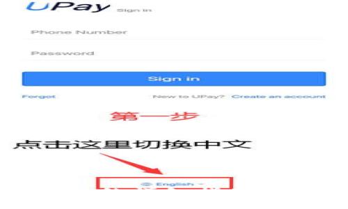 TP钱包资产合并的详细指南与常见问题解析