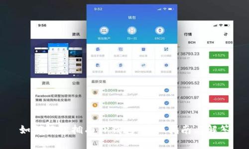 如何轻松拥有TP钱包：详细指南与解答