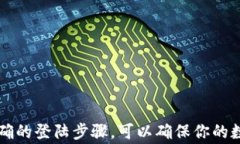   以太坊钱包换手机如何安