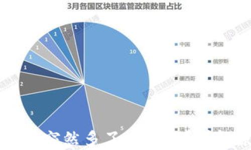 
为什么我的TP钱包突然多了一笔款？详解原因及应对措施