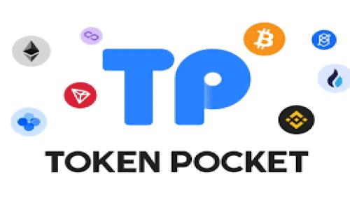 
如何将USDT从芝麻开门提取到TP钱包，详尽指南
