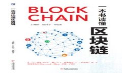 如何安全地修改比特币钱