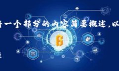 请注意，由于篇幅限制，