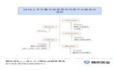 比特币冷钱包安全性分析