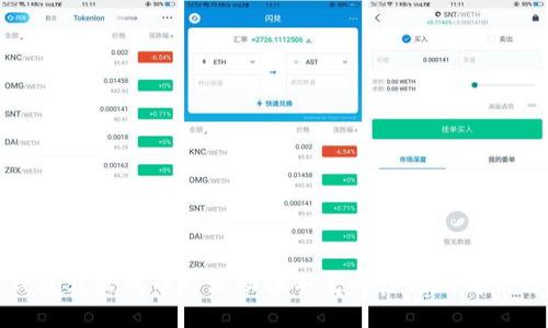 TP钱包卖出代币时流动性不足的原因及解决方案