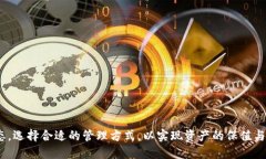   TP钱包支持TLBC吗？详细解