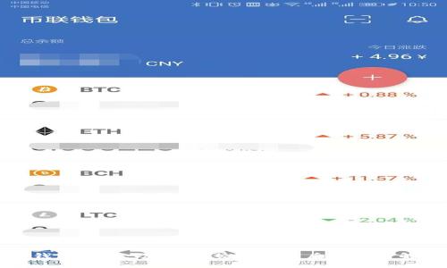TP钱包简介：功能、优势及其背后的应用解析