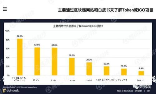 如何识别和防范钓鱼钱包中的TRX风险：全面指南