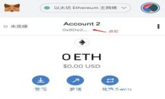 USDT钱包与以太坊钱包的区