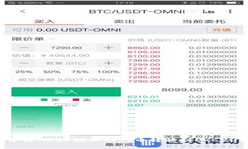 如何在TP钱包中将HECO链上的代币转移到ERC20链上？详尽指南