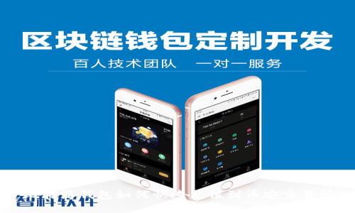 比特派钱包如何快速充值到币安交易所