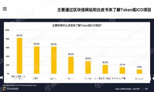 如何在安卓设备上下载和使用TP钱包：详细指南