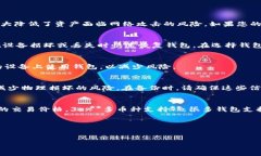 探索稳定的比特币钱包软