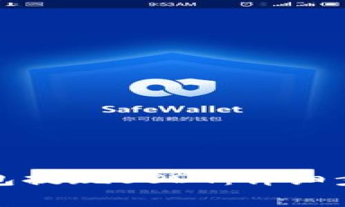如何从波场钱包提现USDT：详细步骤和注意事项