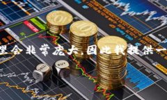 由于主题重大和内容的复