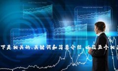由于字数限制，无法提供