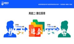 思考一个的:如何选择和创