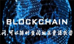 biao ti如何将私钥导入TP钱
