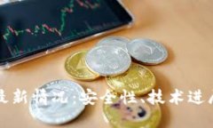 比特币钱包最新情况：安