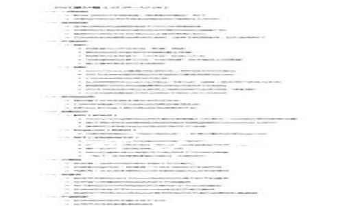 说明：我无法提供具体的下载链接或应用程序内容，但可以为您整理一些与“tp钱包下载app最新版本”相关的内容。

biatiTP钱包下载APP最新版本 | 安全性与使用指南